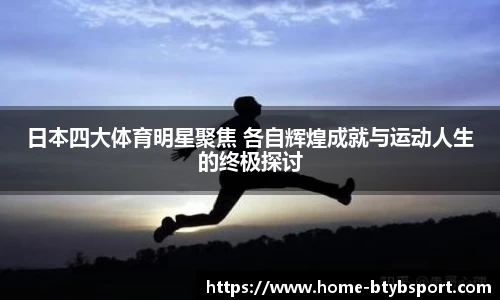 bsport体育